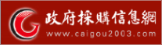 中鐵快運股份有限公司